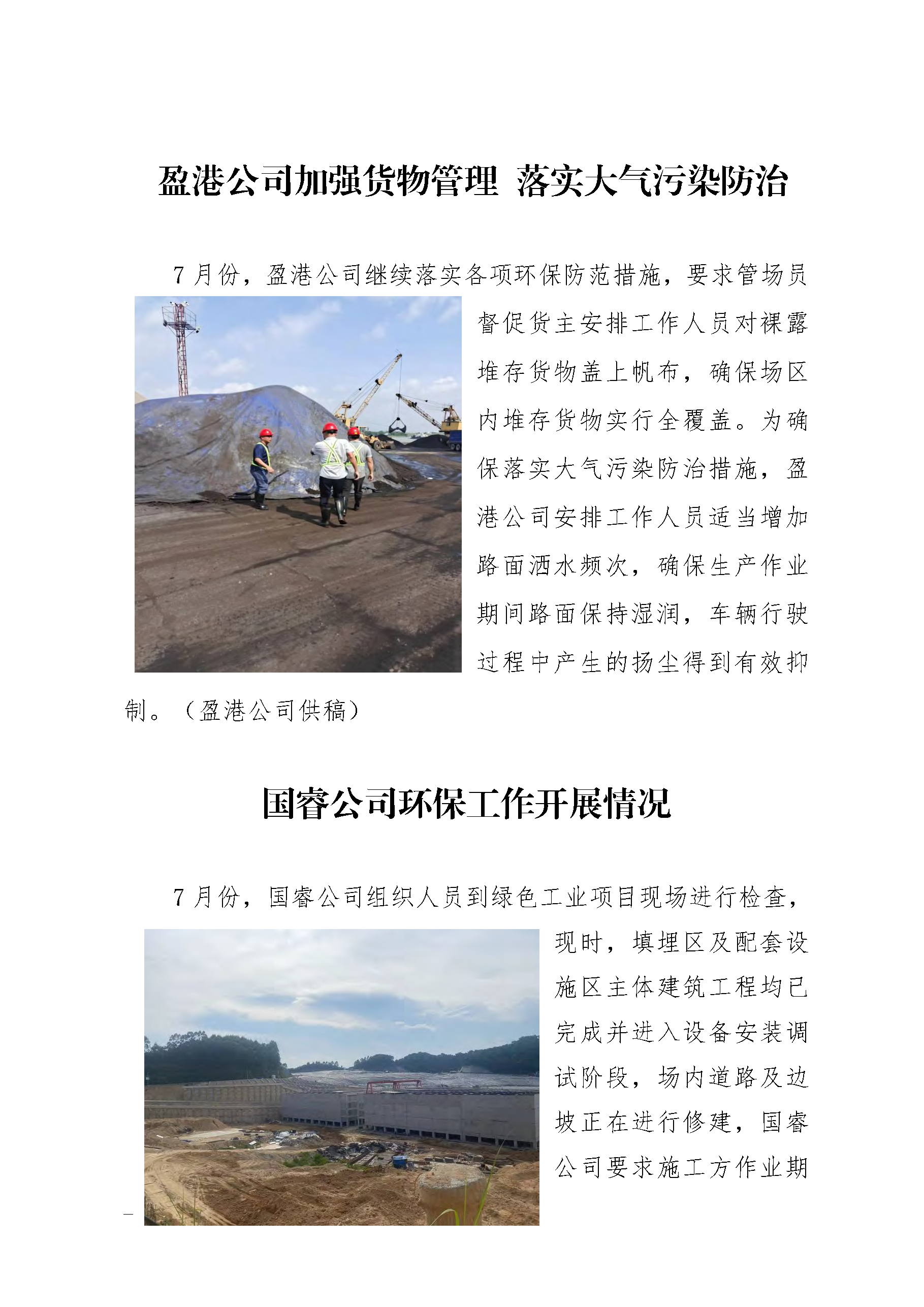 304am永利集团(中国)有限公司-official website
