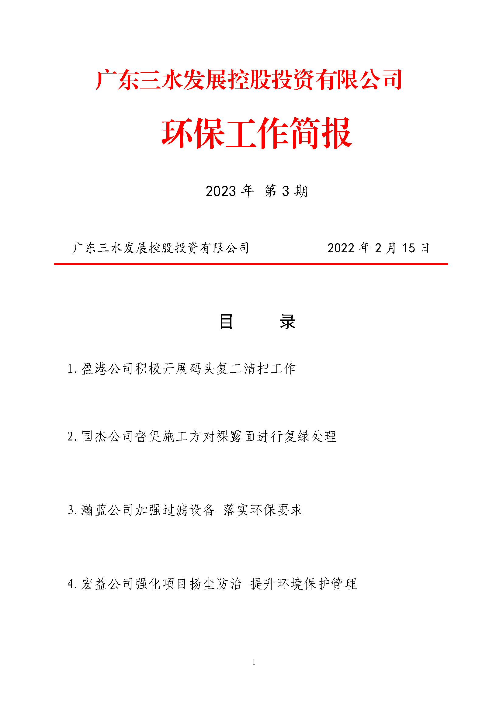 304am永利集团(中国)有限公司-official website