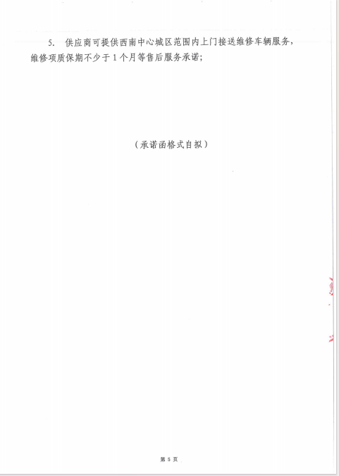 304am永利集团(中国)有限公司-official website