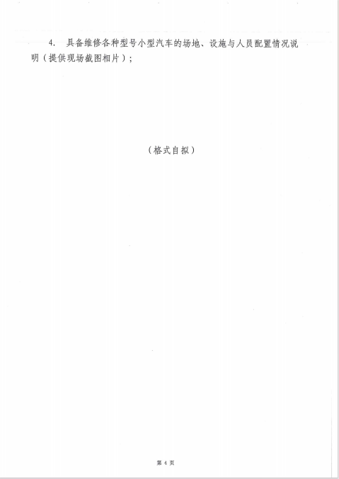 304am永利集团(中国)有限公司-official website