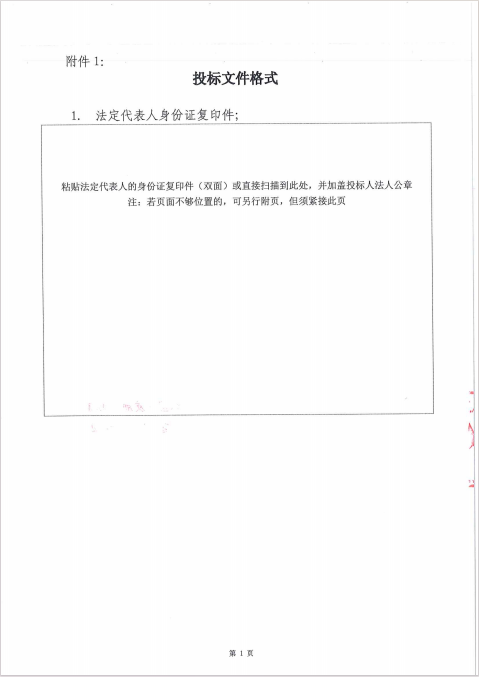 304am永利集团(中国)有限公司-official website