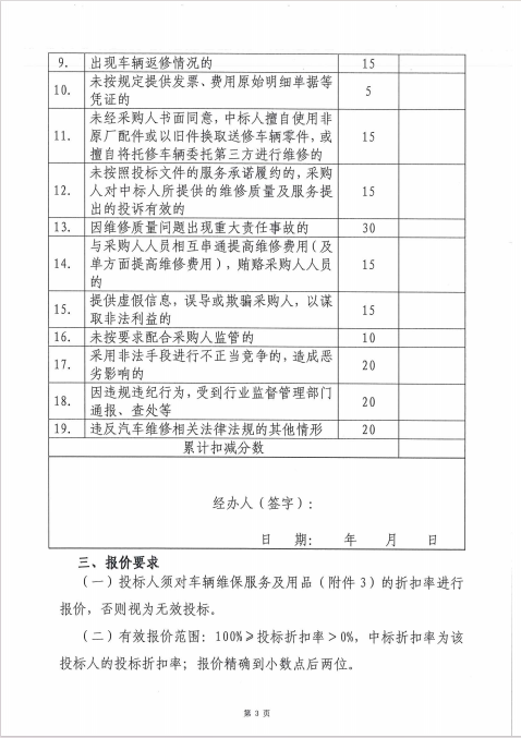 304am永利集团(中国)有限公司-official website