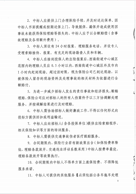 304am永利集团(中国)有限公司-official website