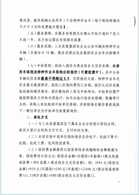 304am永利集团(中国)有限公司-official website