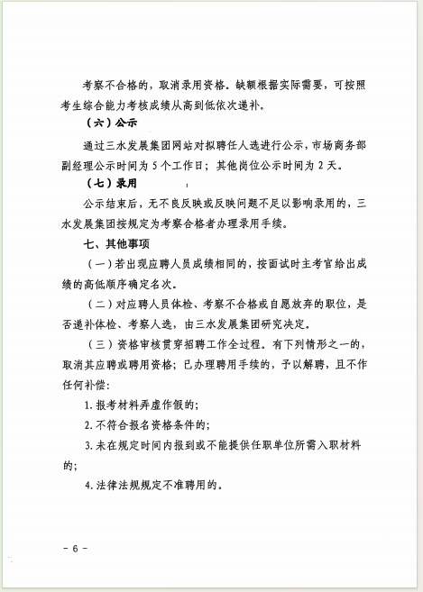 304am永利集团(中国)有限公司-official website