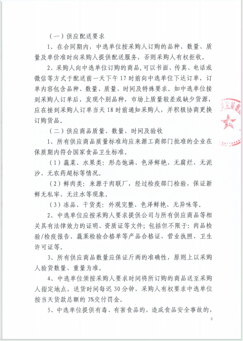 304am永利集团(中国)有限公司-official website