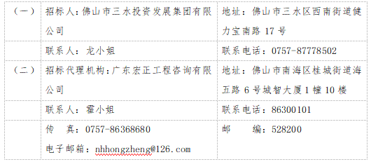 304am永利集团(中国)有限公司-official website