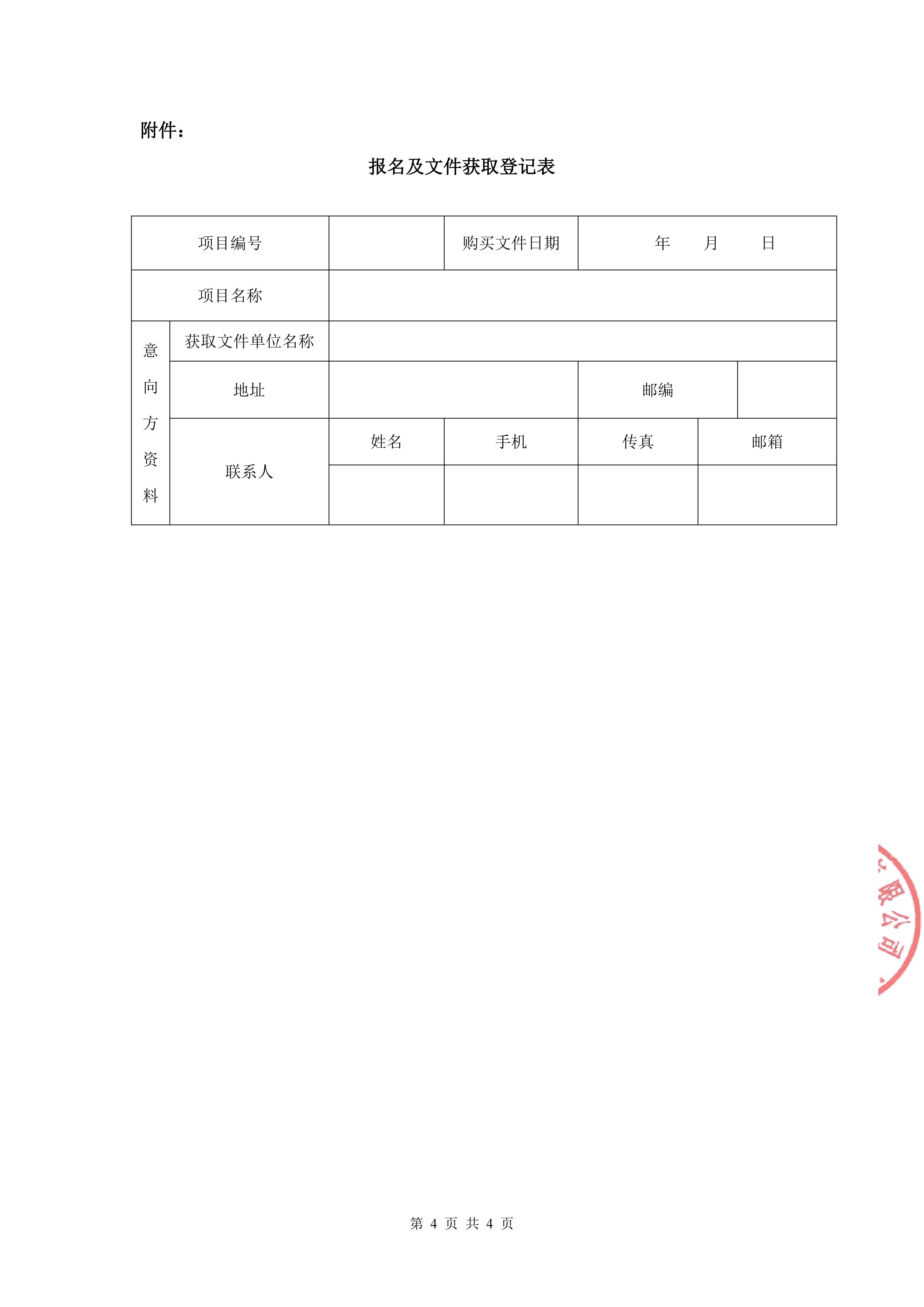304am永利集团(中国)有限公司-official website