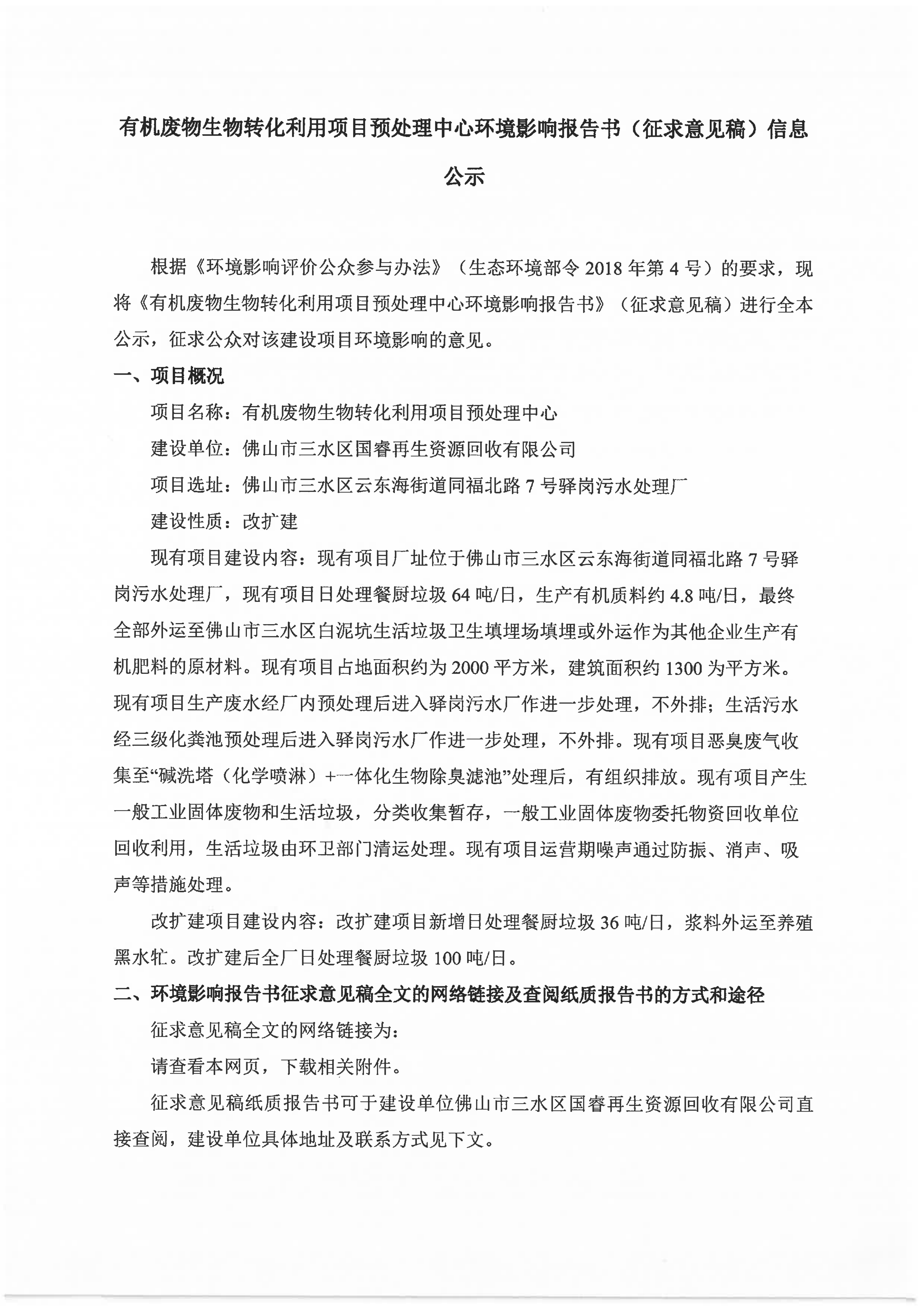 304am永利集团(中国)有限公司-official website